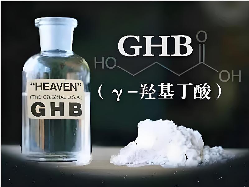 强效昏迷喷雾9433-GvBB型号